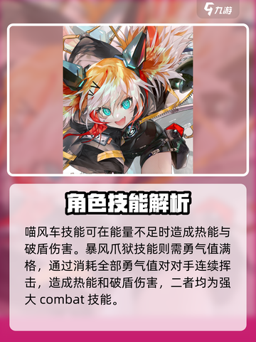 双界链接点🔥德文艾璃强度解析⚡游戏必备截图4