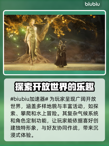 奥丁神判加速秘籍💥游戏流畅必备🔥截图2