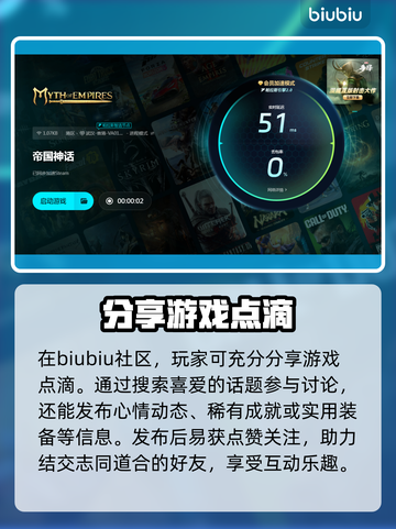 帝国神话卡顿？❌优化解决方案来了！🚀截图5