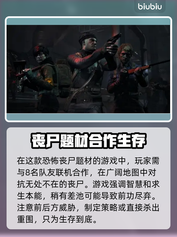 地狱已满2⚡闪退解决+加速器必备技巧🔥截图2