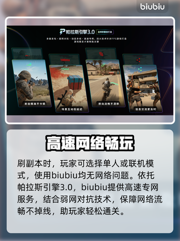 🎮梦之形叶狗窝任务完成攻略！截图3