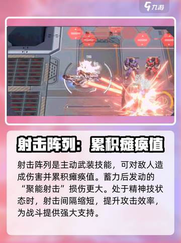 硬核机甲启示弧光🔥机甲爱好者必玩🎉截图3