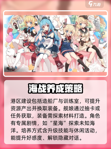 苍蓝避风港好玩吗介绍截图3