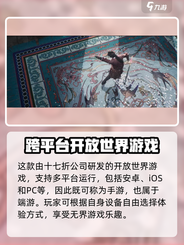 百面千相是网游吗介绍截图2