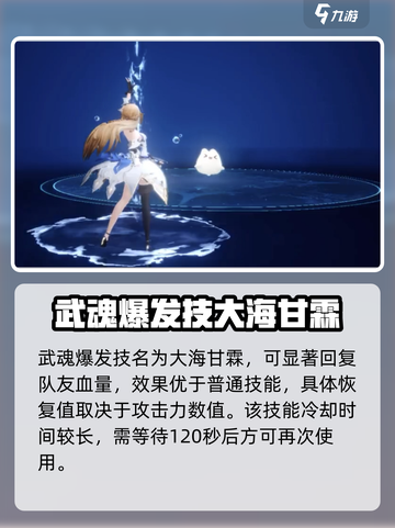 剑与骑士团🔥佩怡拉技能全揭秘！玩转游戏就靠它👇截图3