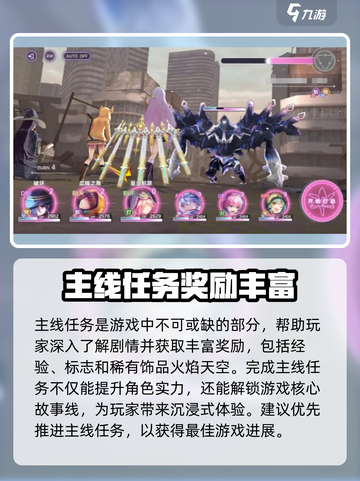 炽焰天穹泳装如何获取介绍截图2