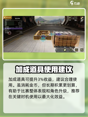 🔥《创世战车》极速升级神技🚀截图3