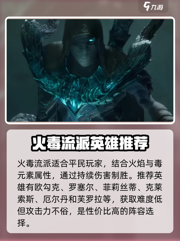 龙息神寂平民能玩吗介绍截图3