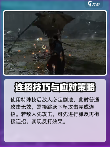 燕云十六声出招顺序图一览介绍截图5