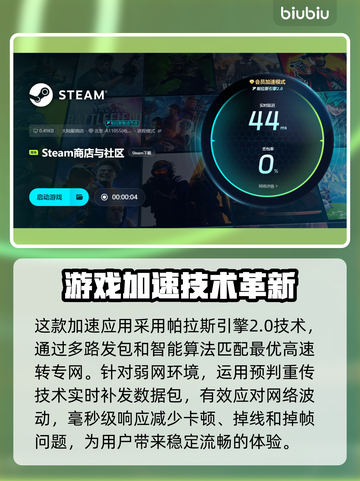 梦灯花掉帧？❌教你几招轻松解决！💥截图5