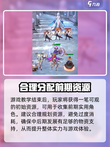 命运圣契🔥卡牌对战巅峰之作，玩就对了！截图5