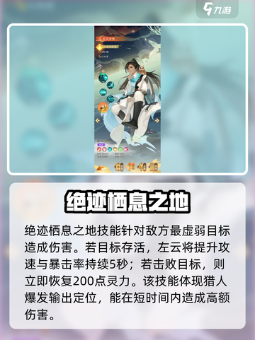 红玄传我自为道佐云怎么样介绍截图2
