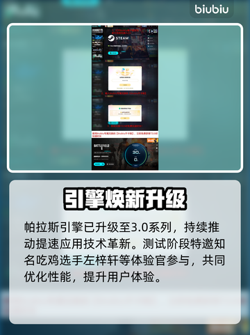 💥战地6竟支持跨平台？！🎮截图5