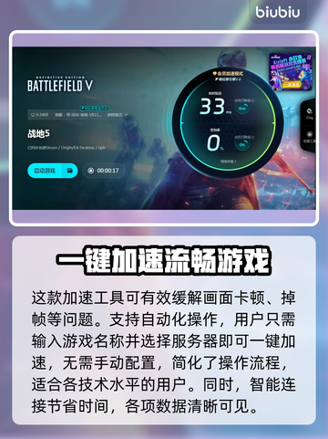 战地五闪退怎么办？❌游戏闪退解决秘籍🔥截图5