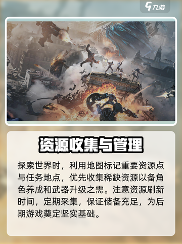 逆战未来内测资格申请介绍截图4