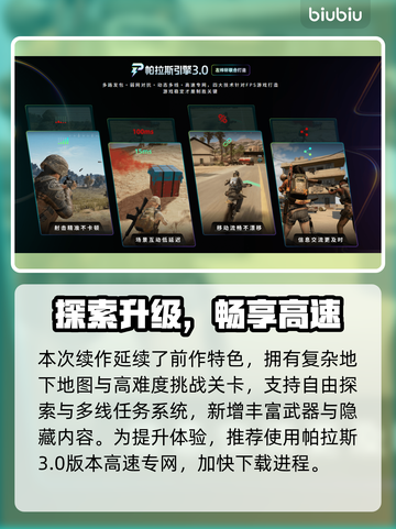 🎮空洞骑士丝之歌全平台曝光！截图3