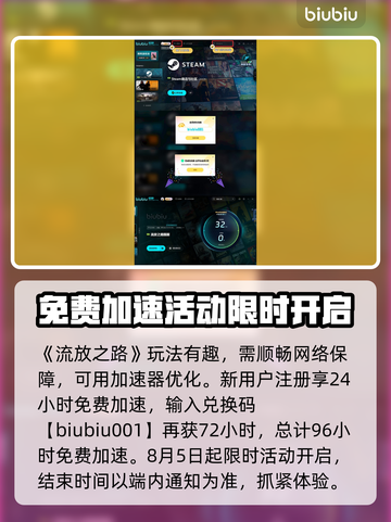 流放之路召唤师天赋树🔥超强玩法揭秘！截图4