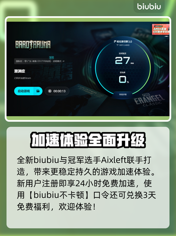 🎮潜渊症联机掉线？元凶竟然是…！截图4