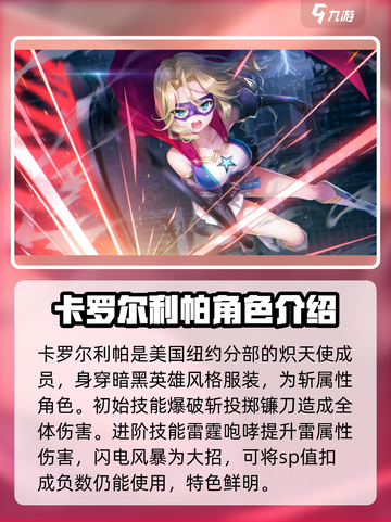🔥炽焰天穹31X成员大起底，游戏大咖全揭秘！💥截图3