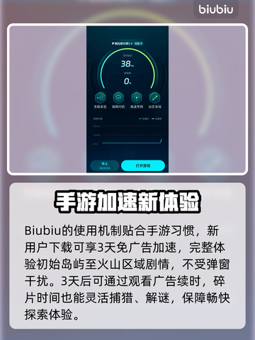 🔥《恐龙在线模拟器3D》加速器推荐！截图4