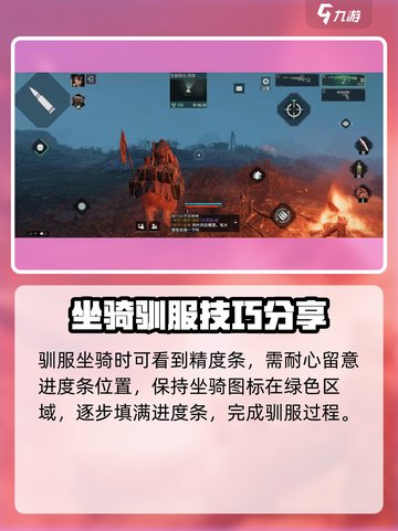 代号56沙鼠怎么抓介绍截图4