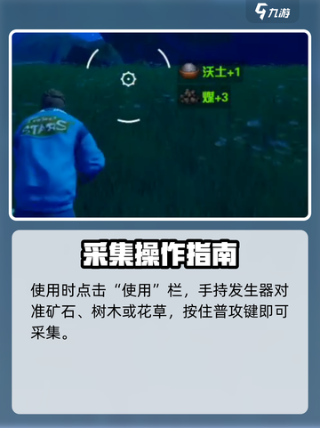 🎮《创造吧！星球声波发生器竟有这用？》💥截图4