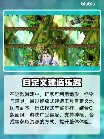 🎮冒险岛世界加速器选哪个？秒杀推荐🔥截图2