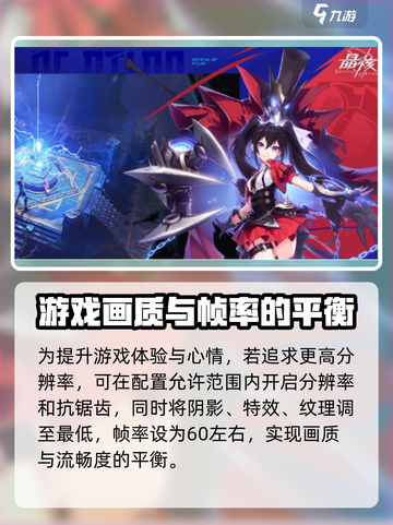 晶核coa操作设置怎么调节介绍截图3