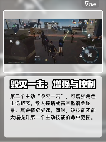零号任务人物绫怎么样介绍截图3