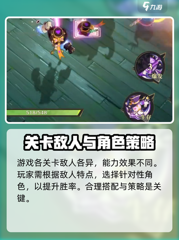 无尽梦回是什么游戏介绍截图4