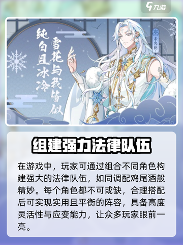 花语卷竟是这家企业运营！游戏玩法太上头了🔥🎮截图4