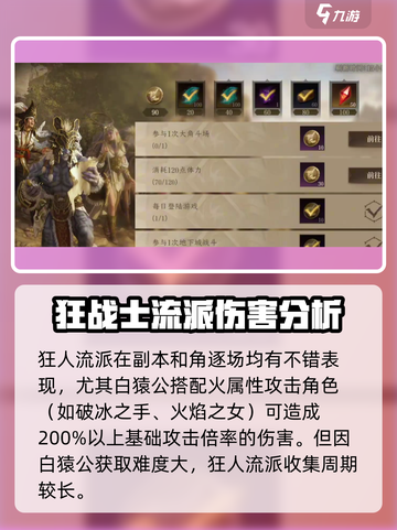 龙息神寂狂人领班是谁介绍截图4