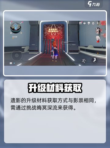 💥崩坏3器用8级攻略！速升技巧大公开🔥🎮截图5