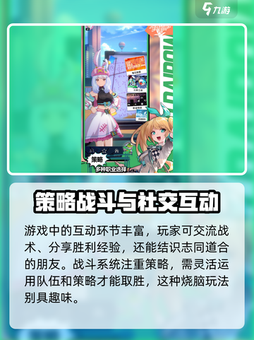 飞跃虹镜🌈：超好玩游戏玩法大揭秘！🔥截图3