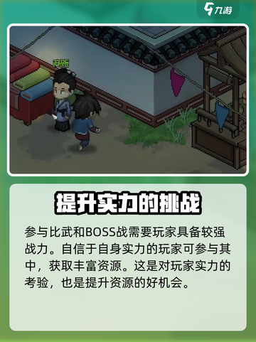 大侠立志传🔥快速赚铜币秘籍，轻松暴富！截图5