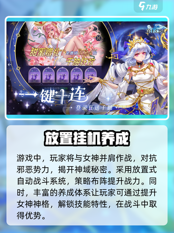 第七幻域💥最新兑换码大公开！快来领取你的专属奖励🎁截图3