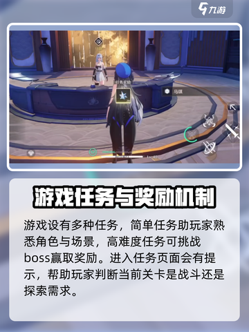 鸣潮💥初试先行者任务触发攻略来啦！🔥截图4