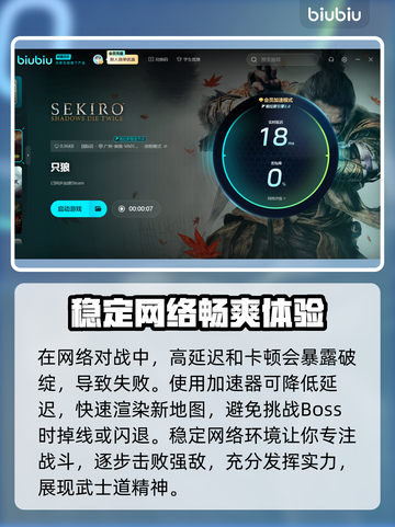只狼史低价格🔥只狼玩家必看！🎉截图4