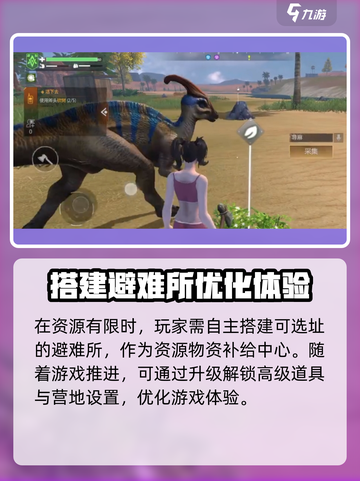 逆境重生法则是什么介绍截图3