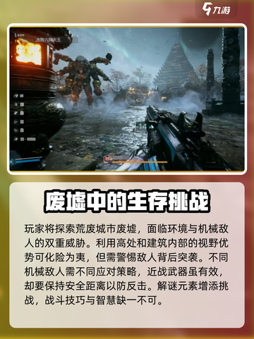 光明记忆无限有几章介绍截图3
