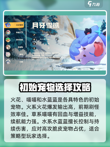 洛克王国世界安装包获取方式介绍截图3