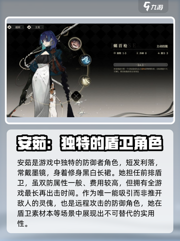 wildfire流Ming Anru🔥游戏秘籍大曝光！截图2