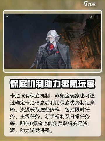龙族卡塞尔之门🔥超全玩法攻略来了！🎉截图3