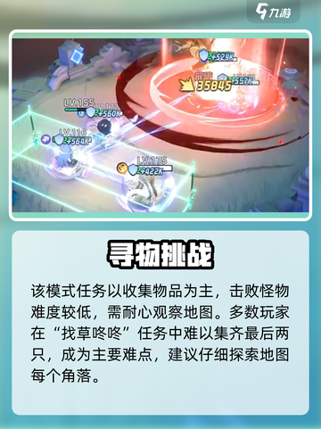 破晓序列幻城探秘🔥新人玩家必看！🎮截图4