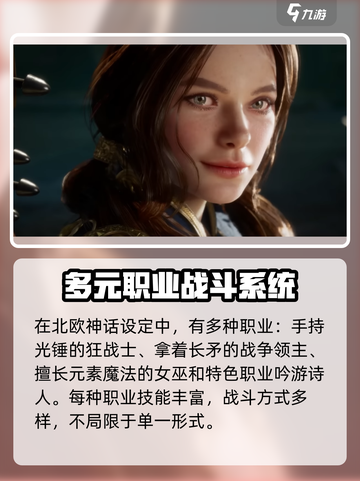 尤弥尔传奇内测什么时候开启介绍截图4