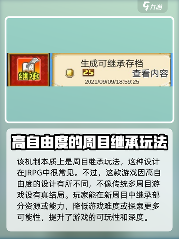大航海探险物语轮要注意什么介绍截图2