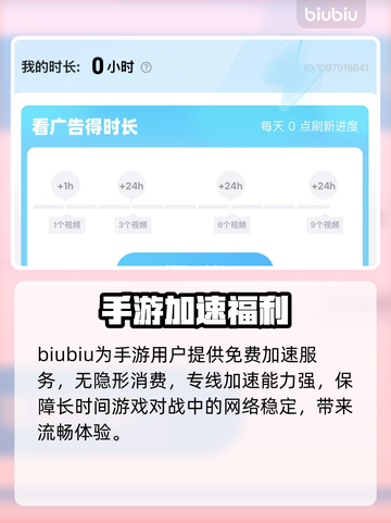 🔥无畏契约手游安卓苹果互通大揭秘！🎮截图5