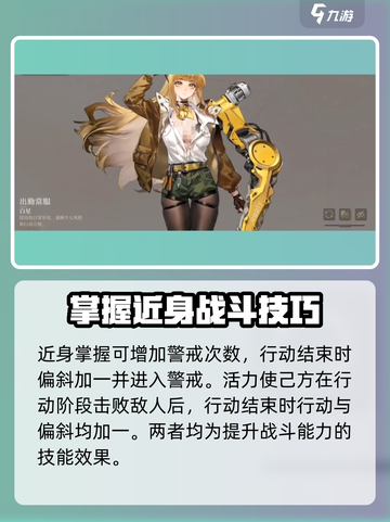 异象回声白星怎么样介绍截图5