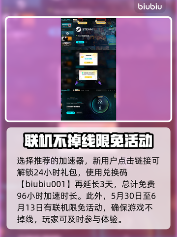 艾尔登法环黑夜君临帧数提升秘籍🔥玩了就懂！截图4