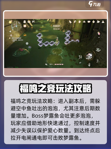 无限暖暖副本怎么玩介绍截图2